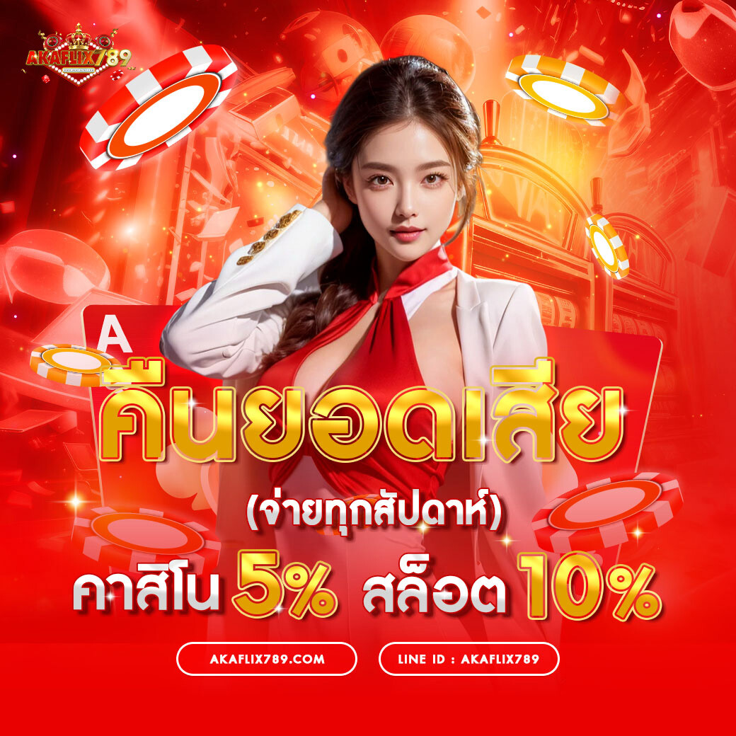 Promotion 3